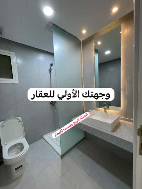 شقة 5 غرف في بني بياضة، المدينة المنورة 8