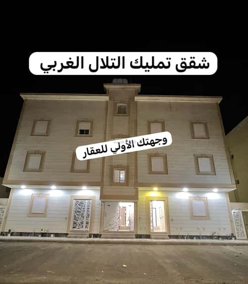 شقة 5 غرف في بني بياضة، المدينة المنورة 9