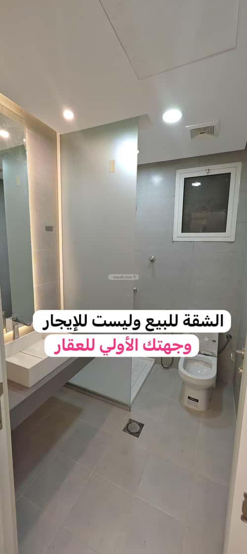 6 bedroom apartment in Bani Bayadah 1