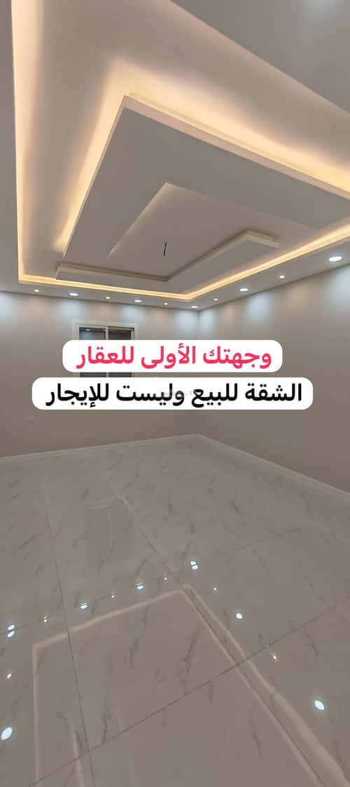 6 bedroom apartment in Bani Bayadah 2