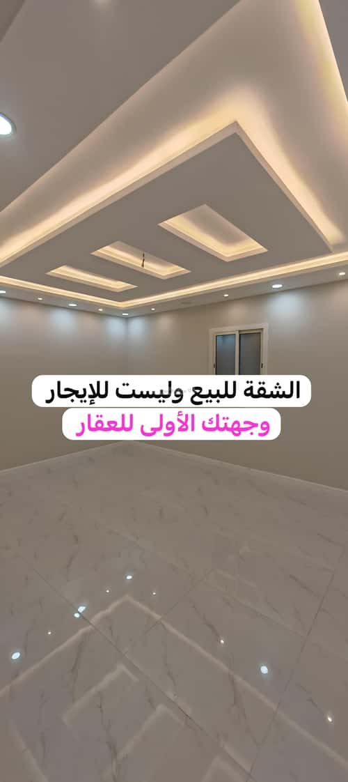 6 bedroom apartment in Bani Bayadah 3