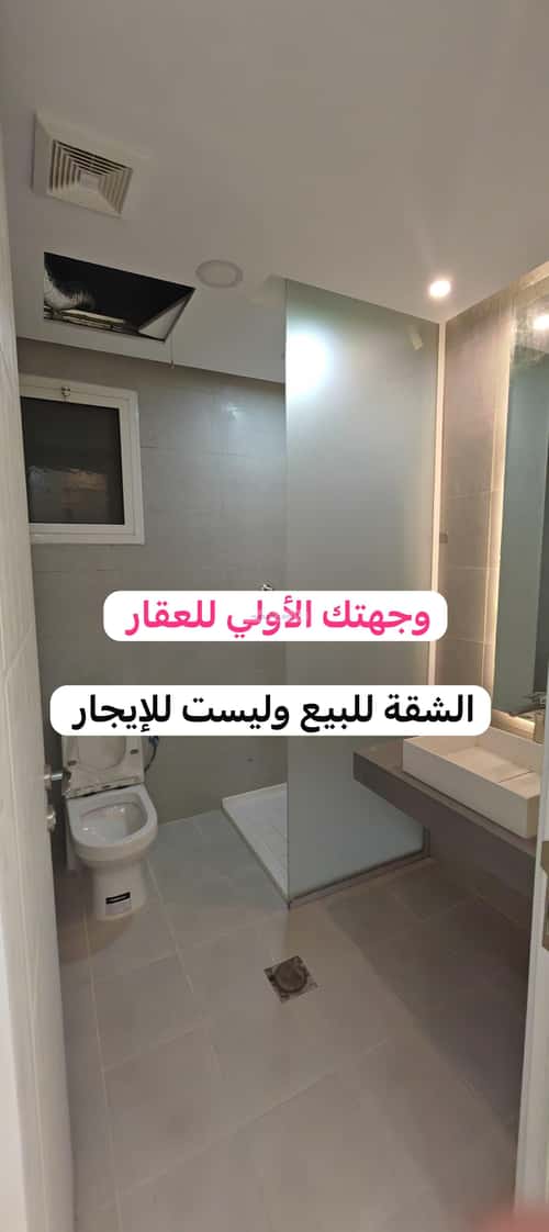6 bedroom apartment in Bani Bayadah 4