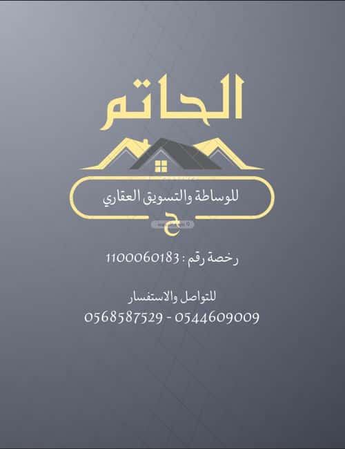 دور 7 غرف في الدويخلة 5