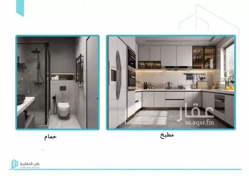 4 bedroom apartment in Al Awali, Riyadh 6