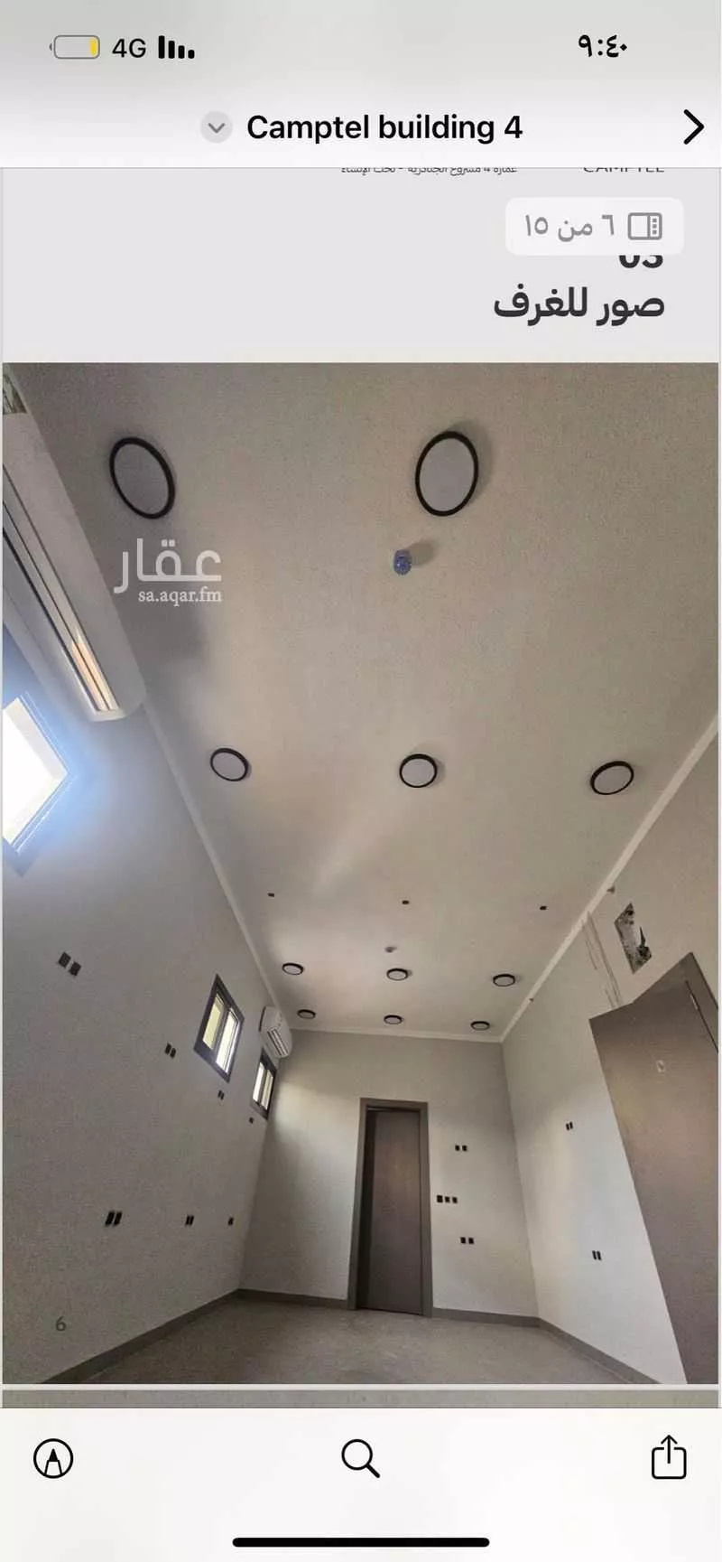 building in Al Janadriyah, Riyadh 15