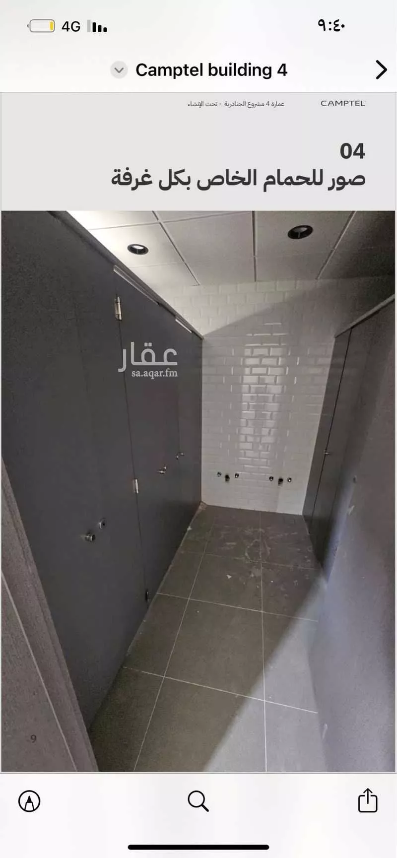 building in Al Janadriyah, Riyadh 12