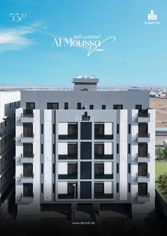 5 bedroom apartment in Mukhtat Al Musa, Jeddah