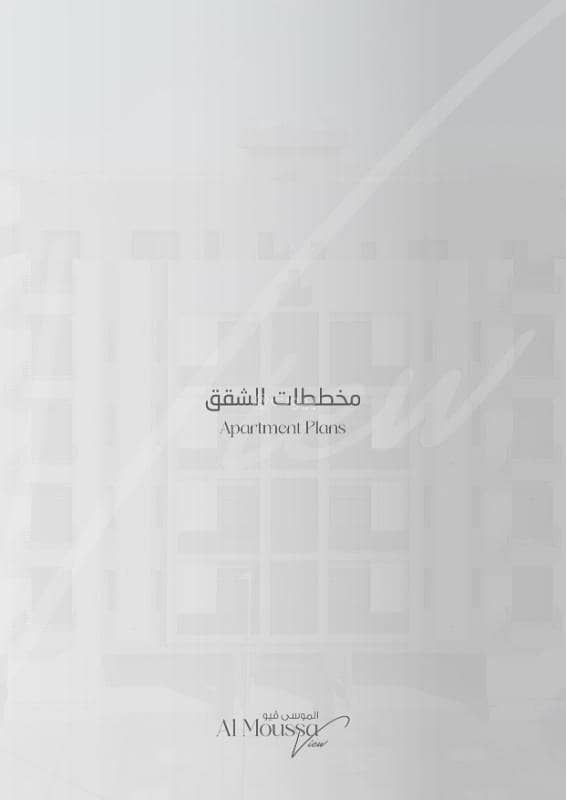 5 bedroom apartment in Mukhtat Al Musa, Jeddah 25