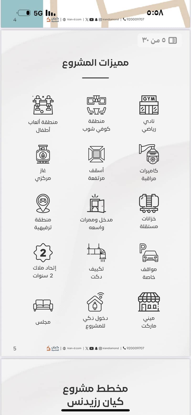 شقة 3 غرف في أبحر الجنوبية، جدة 5