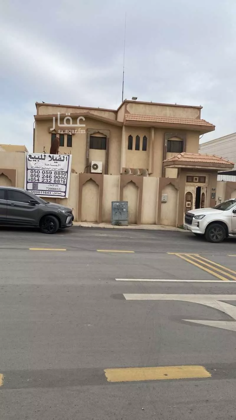 فيلا 8 غرف في الشفا 3