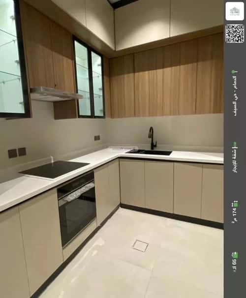 4 bedroom apartment in As Saif 10