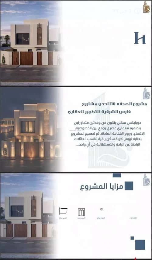 5 bedroom villa in As Sadafah 6