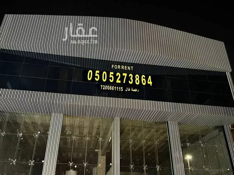 عقار 4 غرف في احد، الدمام 4