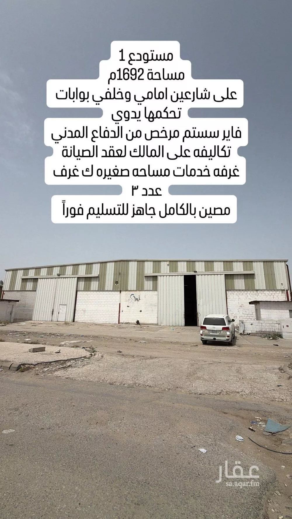 عقار  في الخالدية الشمالية، الدمام 5