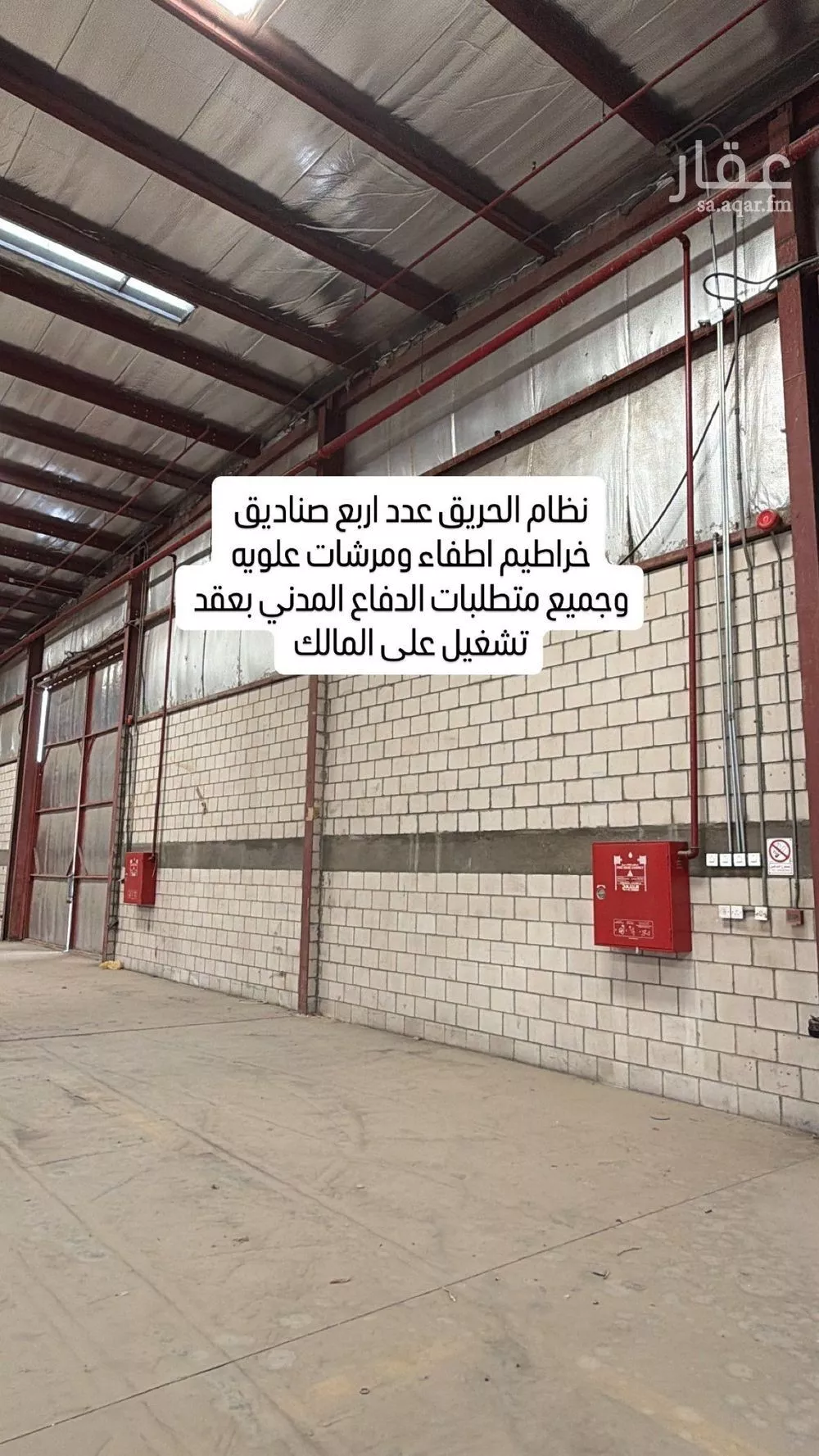 عقار  في الخالدية الشمالية، الدمام 7