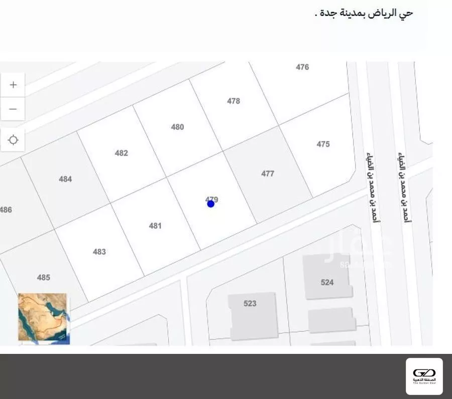 أرض 345 م² في مخطط الموسى 3