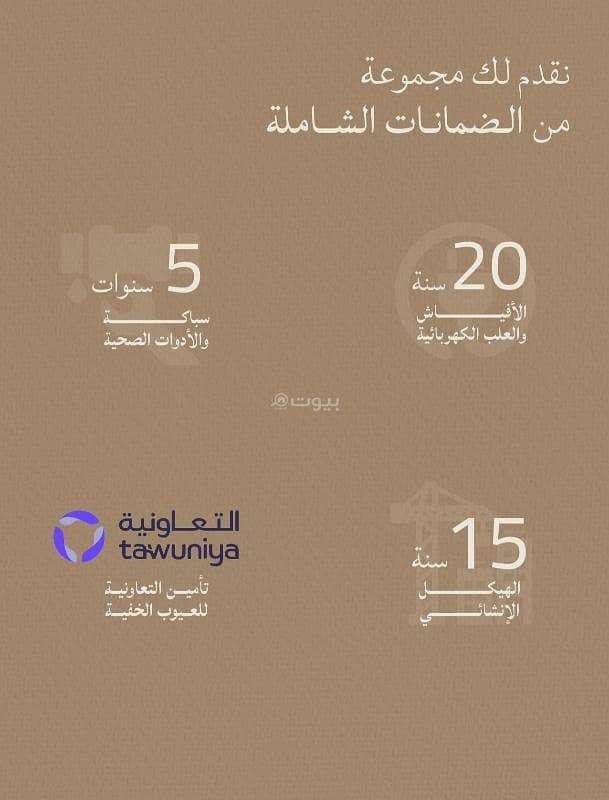 2 bedroom apartment in Al Lulu, Jeddah 13