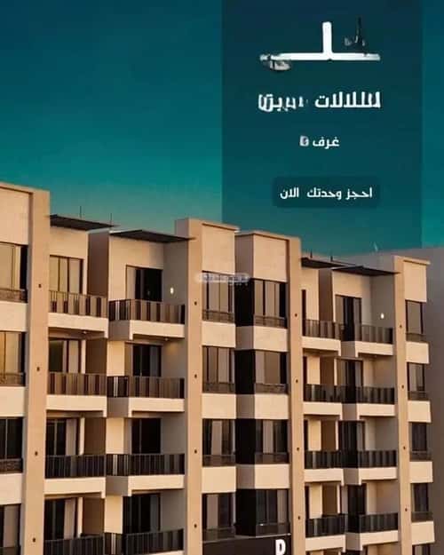 شقة 6 غرف في ضاحية الملك فهد 6