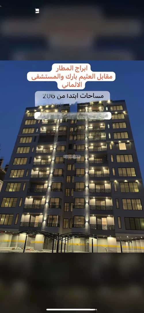 شقة 6 غرف في ضاحية الملك فهد 10