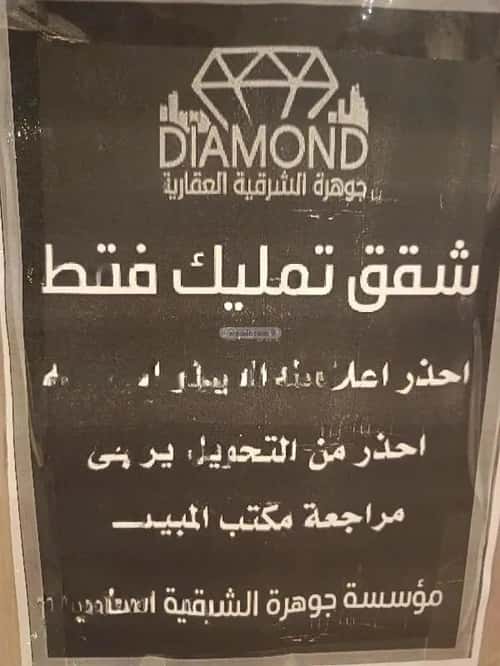 5 bedroom apartment in Ash Shulah 11