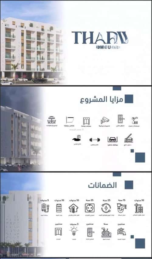 شقة 1 غرف في السيف 9