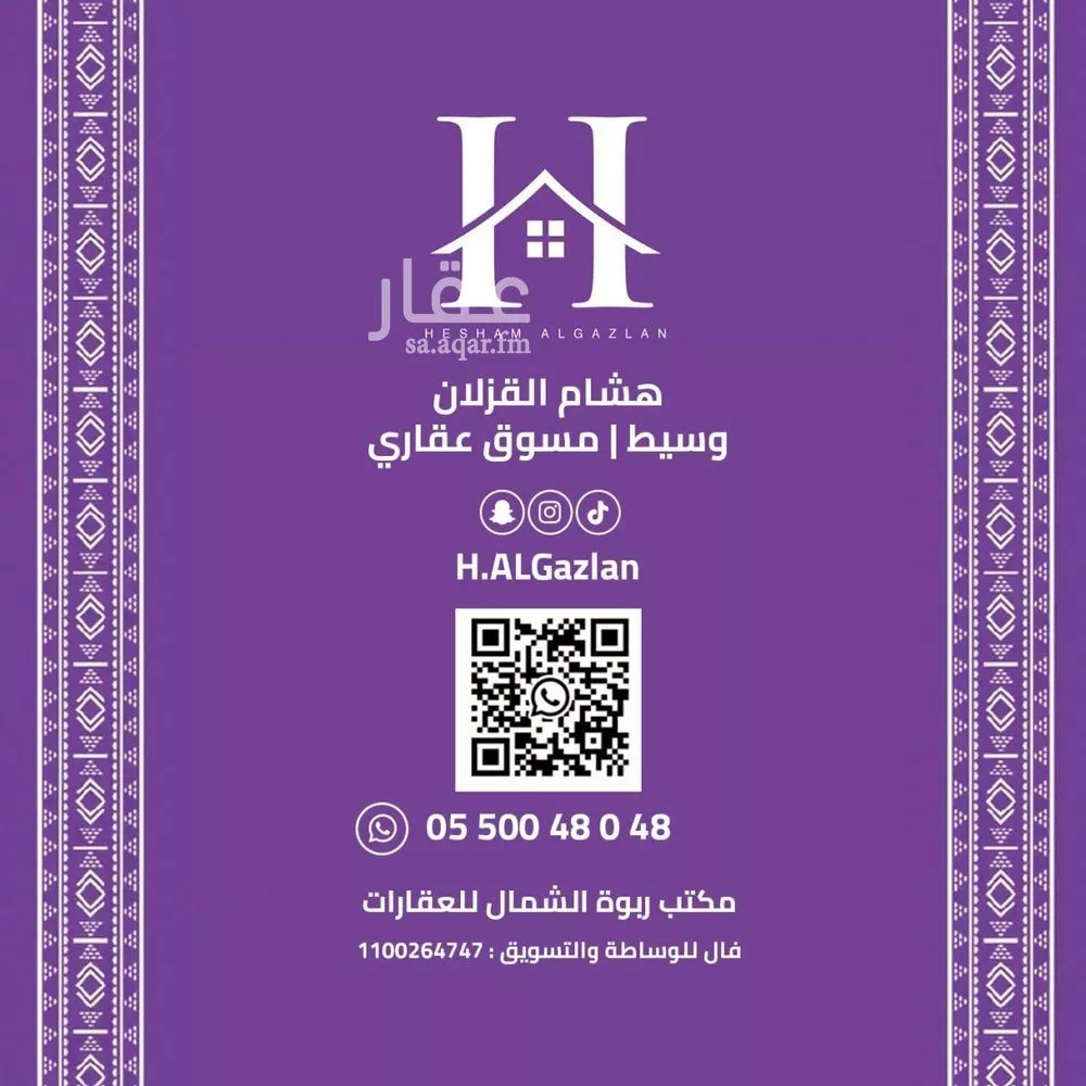 1 bedroom floor in Al Sahafah 7