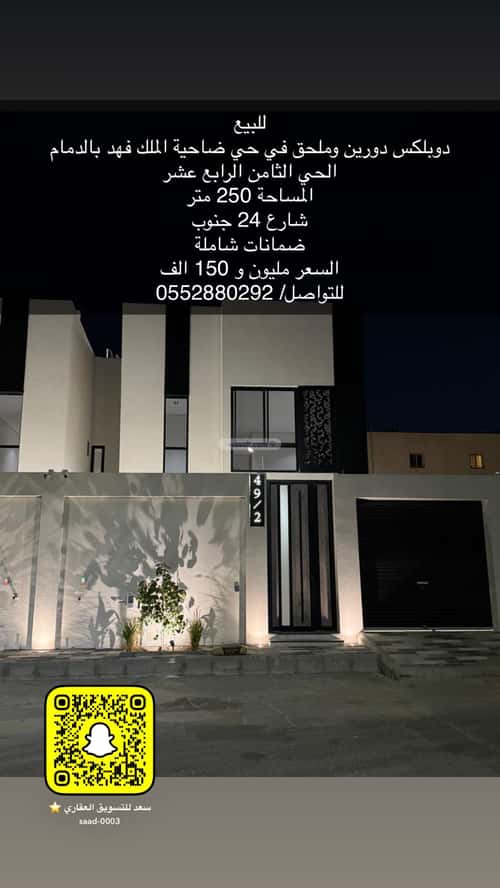 فيلا 6 غرف في ضاحية الملك فهد 3