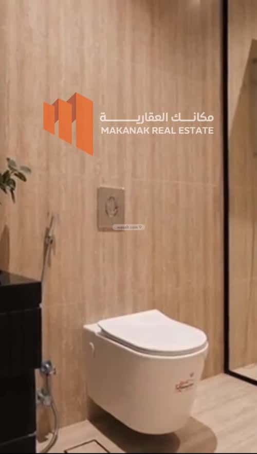 1 bedroom apartment in As Saif, Eastern Province 10