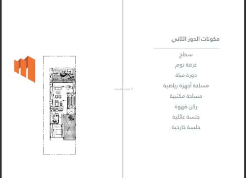 فيلا 3 غرف في الصدفة، الدمام 5