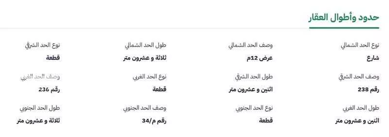 فيلا 4 غرف في الضيافة، مكة 5