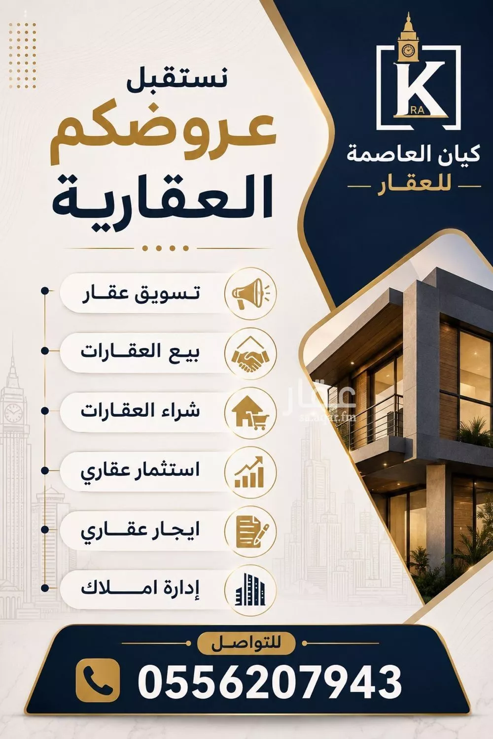 عقار 56 غرف في المعابدة، مكة 8