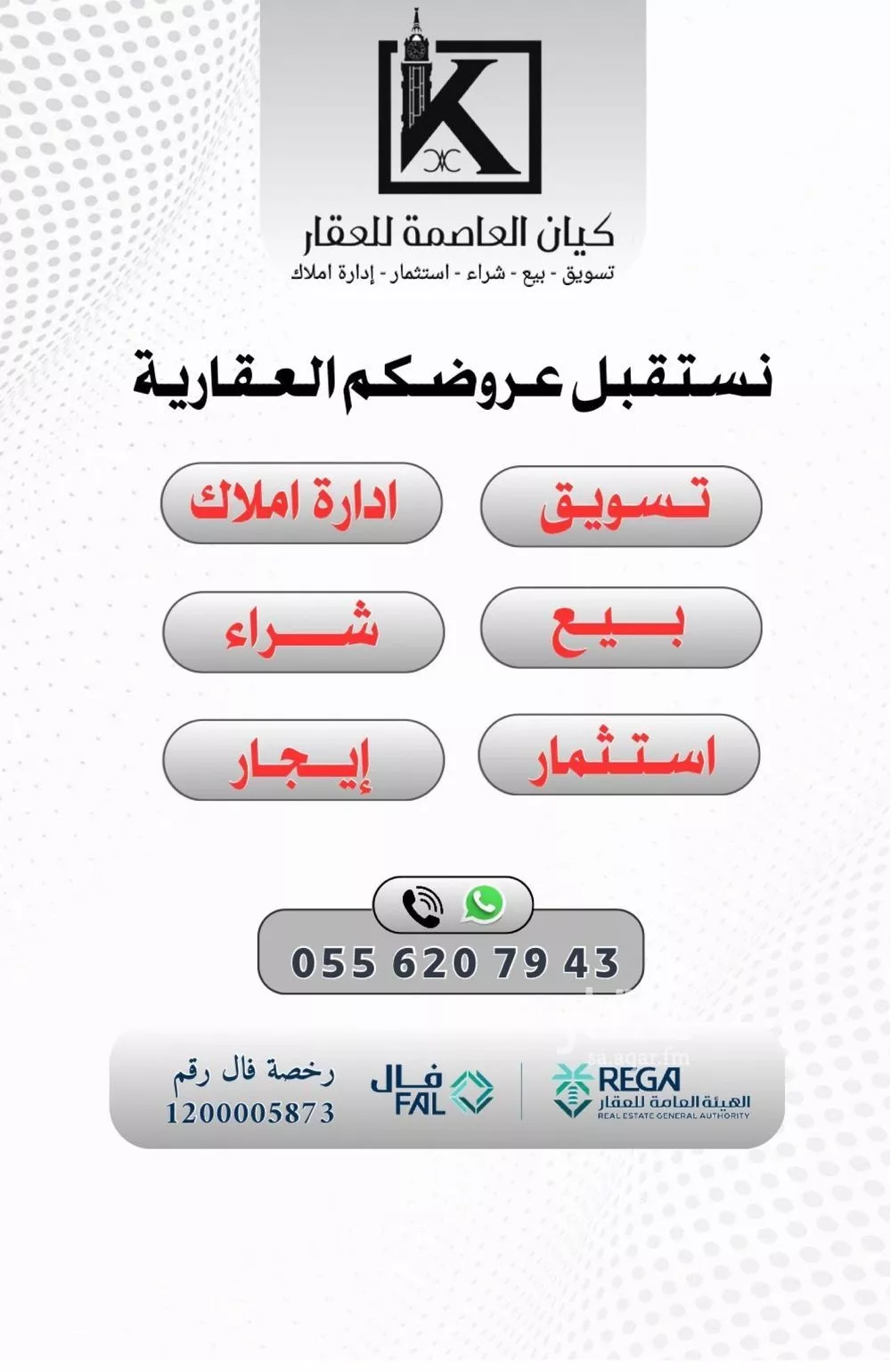 56 bedroom building in Al Maabdah, Makkah 6