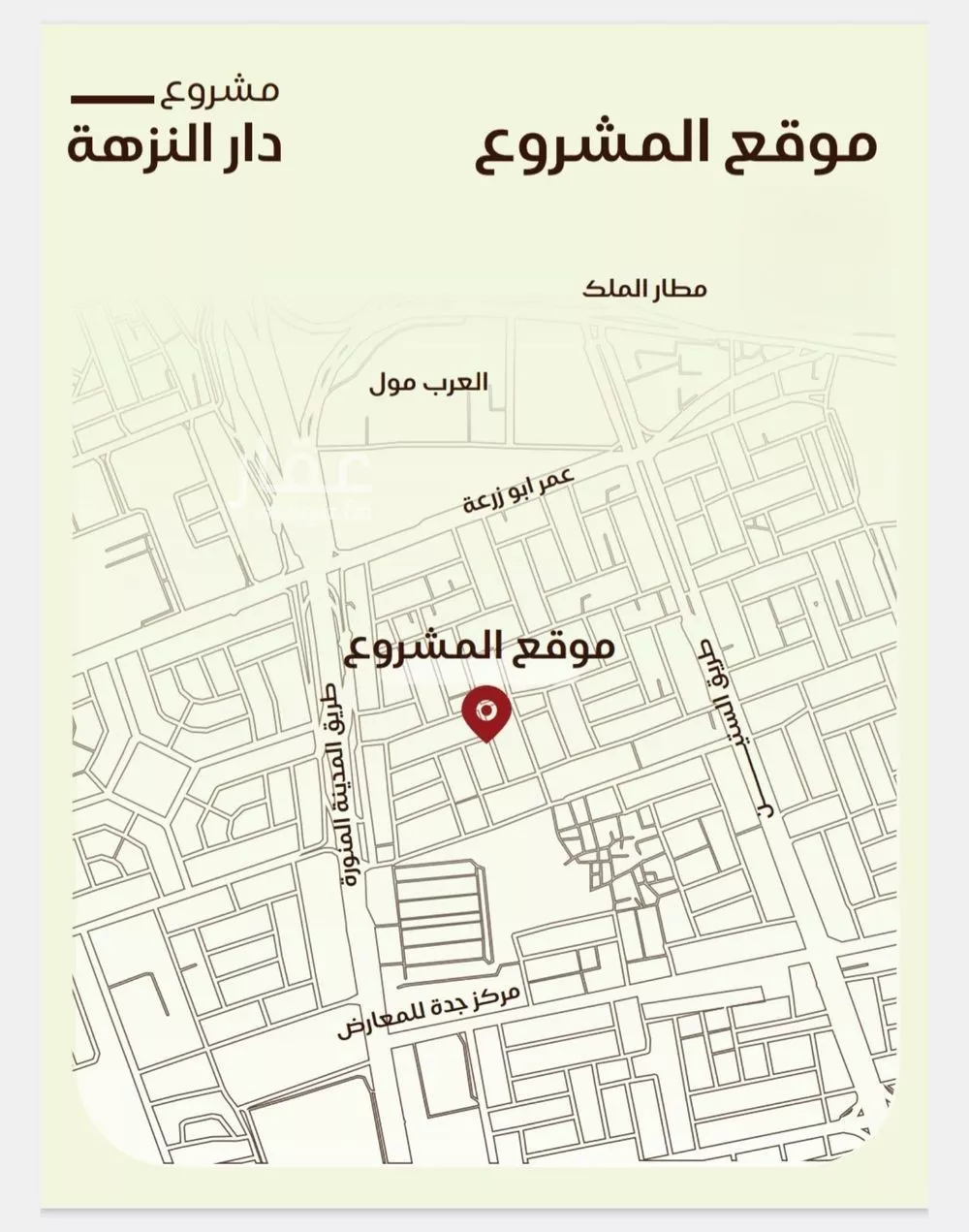 2 bedroom apartment in Al Nuzhah 3