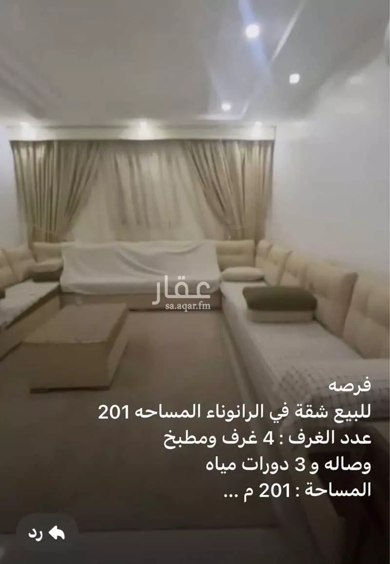 4 bedroom apartment in Bani Bayadah, Madinah 4