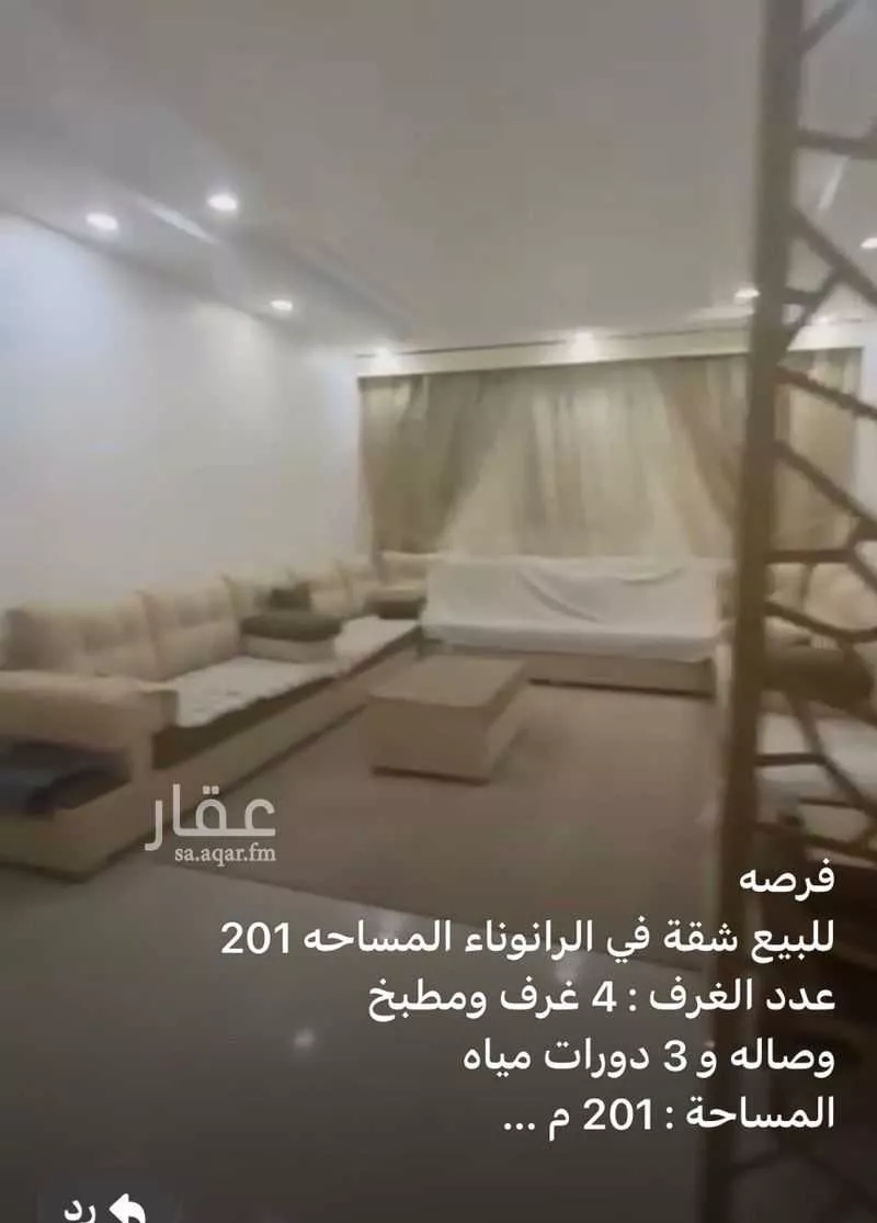 4 bedroom apartment in Bani Bayadah, Madinah 5