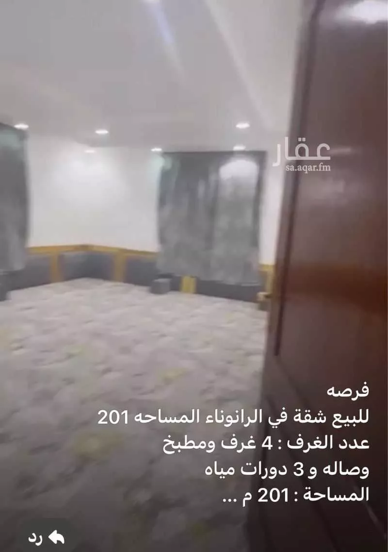 4 bedroom apartment in Bani Bayadah, Madinah 6
