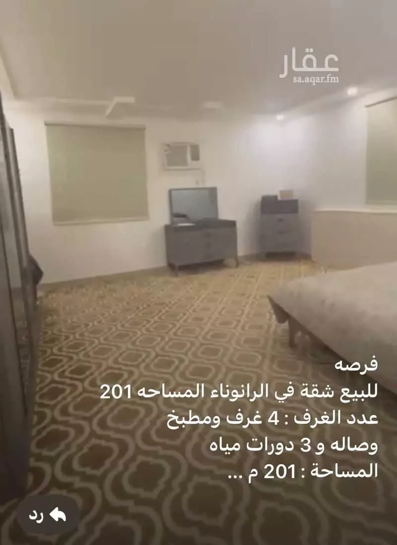 4 bedroom apartment in Bani Bayadah, Madinah 7