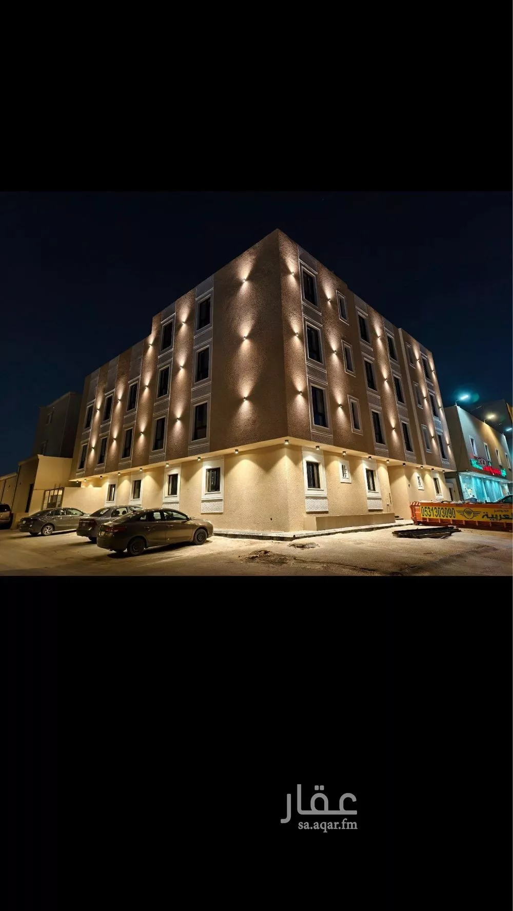 1 bedroom apartment in Al Qairawan 6