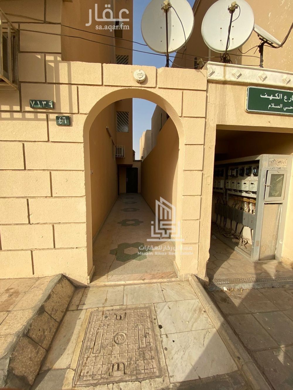 شقة 2 غرف في السلام، الرياض 2