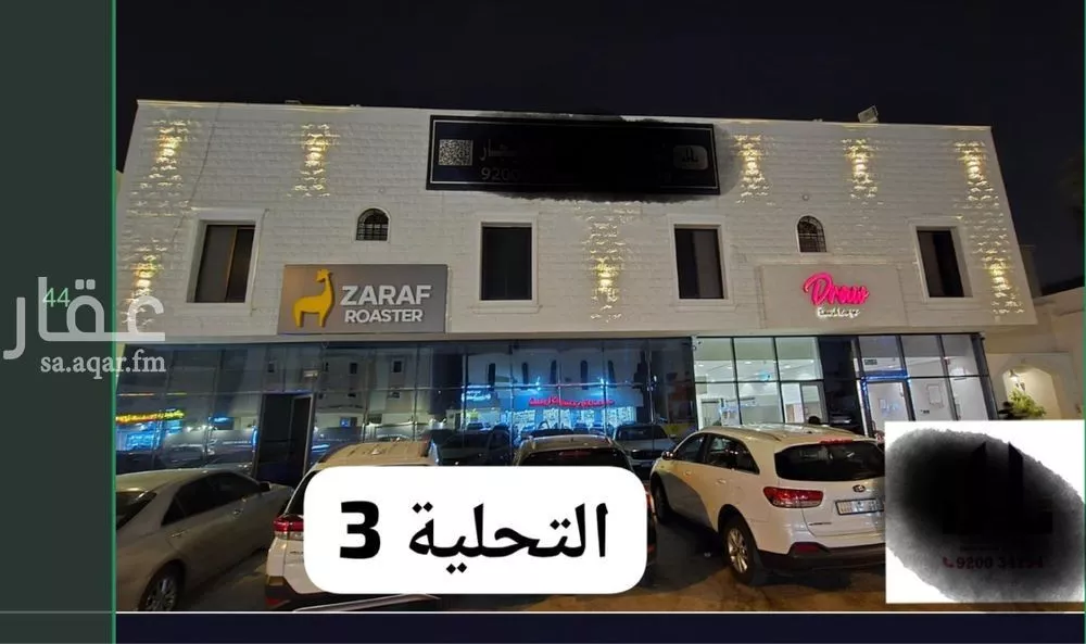 1 bedroom apartment in Al Aqiq 9