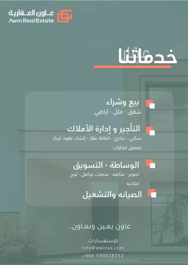6 bedroom villa in As Saif, Eastern Province 29