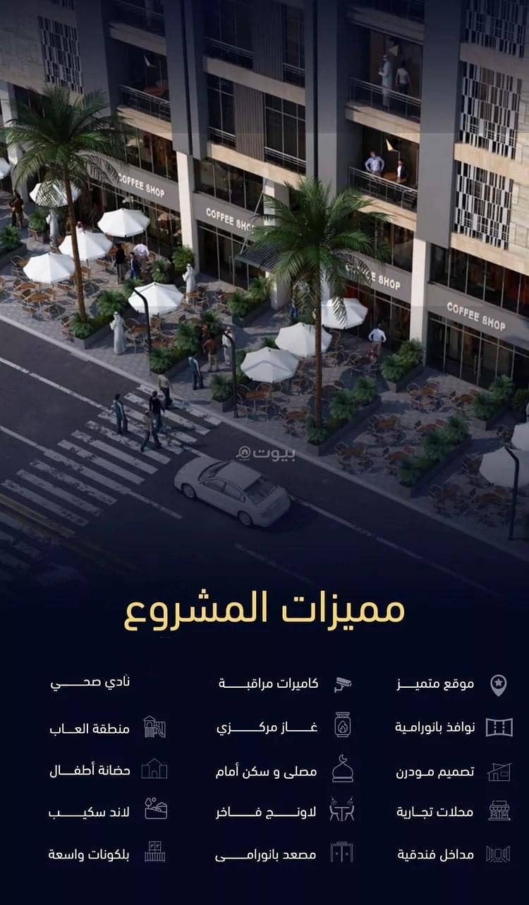 شقة 4 غرف في مشرفة، جدة 3