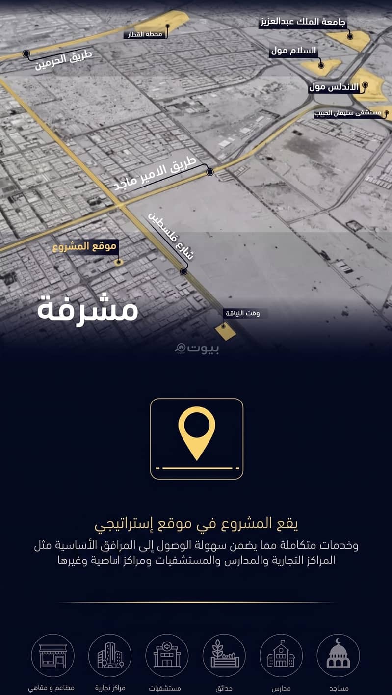 شقة 4 غرف في مشرفة، جدة 8