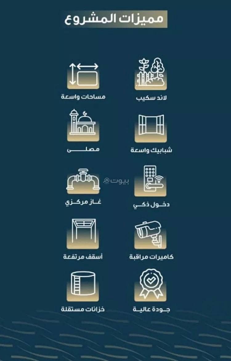 شقة 4 غرف في النسيم، جدة 4