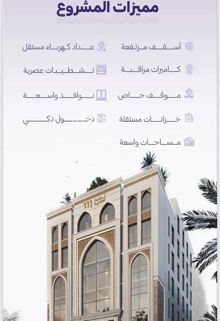 2 bedroom apartment in Al Zahra, Jeddah 3