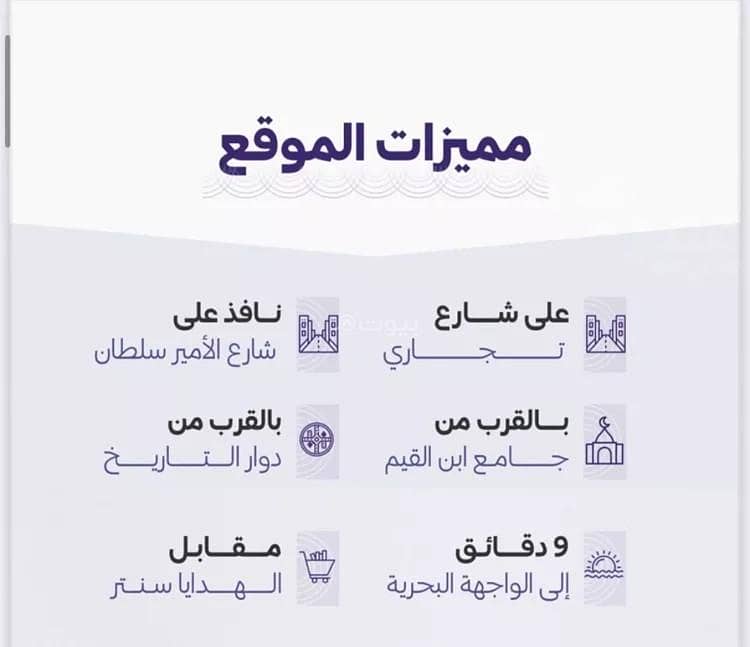 2 bedroom apartment in Al Zahra, Jeddah 5