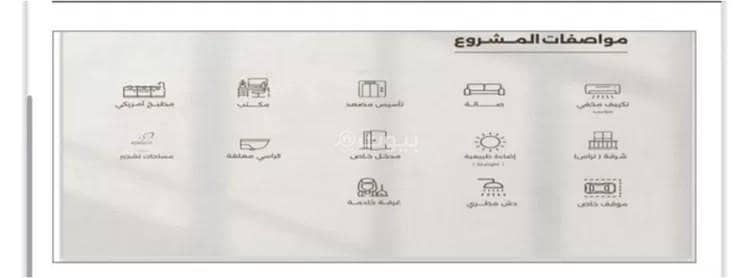فيلا 3 غرف في الفاروق، الرياض 5