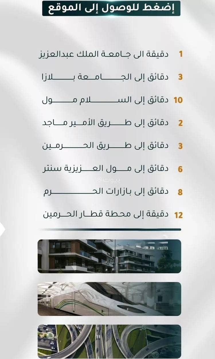 شقة 2 غرف في الثغر، جدة 3
