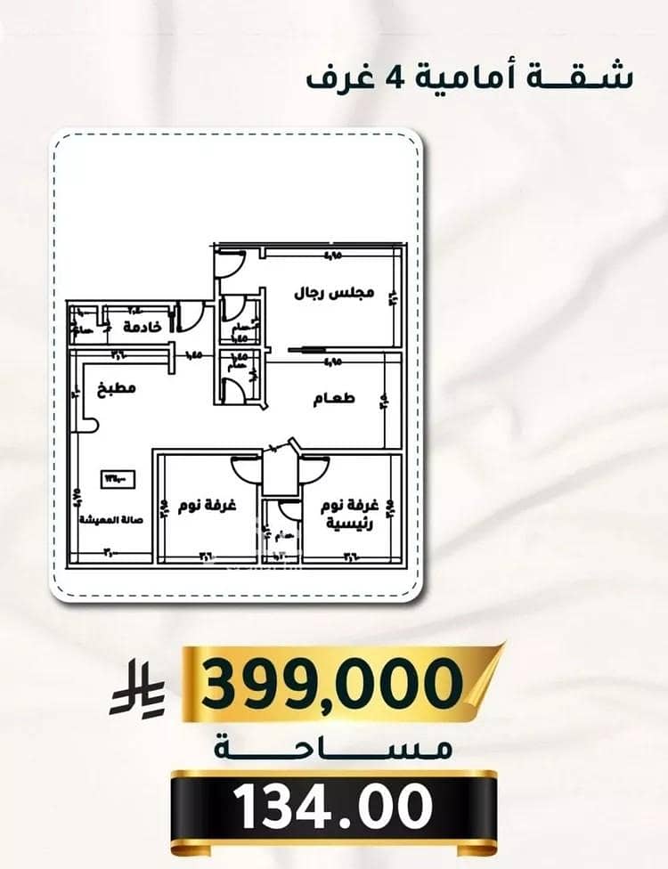شقة 4 غرف في الثغر، جدة 2