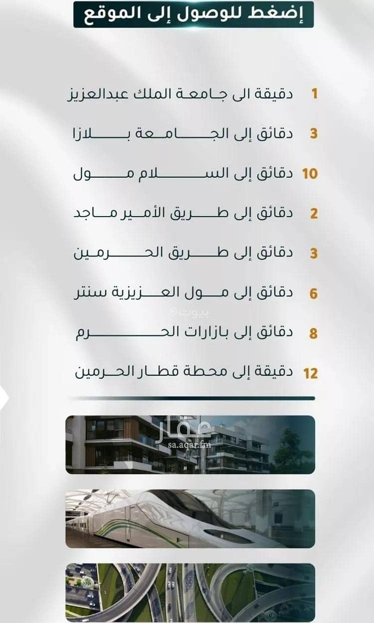 شقة 4 غرف في الثغر، جدة 3
